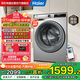 統帥（Leader）海爾出品 滾筒洗衣機全自動(dòng)帶烘干洗烘一體機 10公斤超薄直驅大容量 國家補貼 XQGL100-HBD676SU1