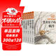 楊紅櫻畫(huà)本科學(xué)童話(huà)系列全6冊中國童話(huà)故事童話(huà)集小學(xué)生課外書(shū)楊紅櫻作品 課外書(shū)自主閱讀童話(huà)故事書(shū)
