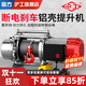 滬工 鋁殼電動(dòng)葫蘆220V多功能提升機1噸2噸T卷?yè)P機起重機吊機家用 220V1噸30米(慢速)