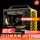 技嘉i7 14700F KF/RTX5070Ti/5070/5060TI16G迷你電競便攜網(wǎng)游戲機械大師小方糖C28組裝電腦主機 五：i7 14700KF丨9070XT魔鷹