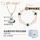 La Martina四葉草項鏈純銀女士輕奢小眾高級感2025新款生日禮物送女友 孔雀石套裝[項鏈·手鏈（925銀）