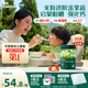 英氏嬰幼兒米粉維D加鈣草莓味258g多樂(lè )能營(yíng)養寶寶輔食加鐵米糊2段7月+