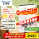 松下（Panasonic）除濕機 抽濕機 日除濕30L家用臥室客廳地下室工業(yè)抽濕機除霉除菌除濕器F-60C1YXC