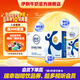 伊利舒化0乳糖牛奶全脂220ml*24盒/箱 零乳糖好吸收 中秋禮盒送禮