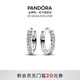 潘多拉（PANDORA）閃耀簡(jiǎn)約耳環(huán)鑲嵌設計時(shí)髦單品高級生日禮物送女友 1 293015C01 均碼