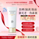 艾天然（Attenir）多效防曬隔離霜40g spf50+ 敏感肌養膚防水防汗溫和生日禮物男女