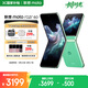 摩托羅拉【razr 50升級】聯(lián)想moto Razr 60 第6代折疊屏 IP48級防塵抗水 自由懸停拍AI手機 12+256冰淇淋綠