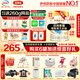 伊利金領(lǐng)冠珍護2段900g A2奶源HMOs嬰幼兒配方奶粉6-12月【三代OPO】 2段 珍護 900g 6罐