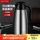 美廚（maxcook）保溫壺熱水瓶 304不銹鋼真空暖水壺家用大容量開(kāi)水瓶2L本色MCB390