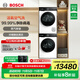 博世（BOSCH）6系摩德納 10KG智投洗烘套裝組合 家用滾筒洗衣機 活氧空氣洗 蒸汽除皺 熱泵烘干機 冷凝器自清潔 WGK754D00W+WQK755U00W
