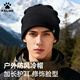 卡爾美（KELME）帽子男冬季2025年新款針織帽保暖登山冷帽防風(fēng)帽戶(hù)外運動(dòng)跑步帽女