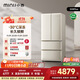小吉（MINIJ）[國家補貼20%]508L法式奶油風(fēng)復古冰箱客廳廚房一級能效除菌干濕分儲變溫低噪BCD-JF508WB PLUS