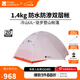 牧高笛（MOBIGARDEN）  冷山UL  戶(hù)外徒步露營(yíng)防風(fēng)防雨超輕便攜易搭建雙層帳篷 【常規版】雙人/冷山UL2 20D