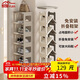 蟻伽 鞋架 折疊鞋架 簡(jiǎn)易鞋架家用多層免安裝 收納鞋柜防塵 7層1列