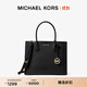 MICHAEL KORS邁克高仕 MK Mercer 大號皮質(zhì)托特包 黑色  001 大號
