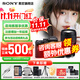 索尼（SONY）A7M4 a7m4全畫幅微單旗艦相機 4K視頻vlog直播相機 ILCE-7M4 A7M4單機+騰 龍28-75二代 官方標(biāo)配【咨詢客服享優(yōu)惠/下單送精美禮品】