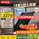 京東京造18套洗碗機嵌入式全自動(dòng)家用大容量超一級水效110℃烘干 獨嵌兩用消毒一體機