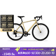 迪卡儂RC100升級版公路自行車(chē)Van Rysel男女騎行單車(chē) Van Rysel【限量】奶油黃 S碼 適合身高165cm~175cm