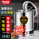 廚仕博電熱保溫桶不銹鋼蒸煮桶燒水桶大容量湯鍋湯桶自動(dòng)加熱商用熱湯桶電熱開(kāi)水桶大容量燒水桶 100L無(wú)龍頭(標配版) [304鋼底]
