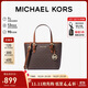 MICHAEL KORS禮物輕奢MK女包JET SET TRAVEL斜挎托特包菜籃子迷你深棕/橡果棕
