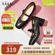 他她秋商場(chǎng)同款休閑時(shí)尚女瑪麗珍鞋WR301CQ4 黑色 37