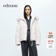 edition羽絨服女2024冬季新款貉子毛領(lǐng)連帽短款輕暖鵝絨服外套 砂殼色 M 165