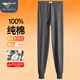七匹狼（SEPTWOLVES）秋褲男單件裝純棉薄款打底褲青年男士棉毛褲保暖線(xiàn)褲