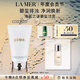 海藍之謎（LA MER）碧璽煥亮潔面泡沫125ml洗面奶護膚品套裝化妝品中秋禮盒生日禮物