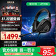 ROG棱鏡2 月耀白頭戴式 游戲耳機 藍牙無(wú)線(xiàn) 三模連接新品 SpeedNova無(wú)線(xiàn)技術(shù)穩定連接 長(cháng)續航 棱鏡S幻【咨詢(xún)享95折】