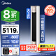 美的（Midea）3匹空調8折國家補貼20%銳靜二代新一級能效變頻冷暖大風(fēng)口家用客廳空調立式柜機美的家電國補政府 大3匹 一級能效 銳靜二代（大風(fēng)口）