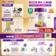 a2至初 3段奶粉嬰幼兒配方奶粉1-3歲850g三段奶粉乳鐵蛋白
