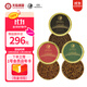 芙思塔四川雅安魚(yú)子醬10年11年12年三款10g黑魚(yú)籽醬即食組合裝