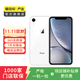 Apple iPhone XR 蘋(píng)果xr二手手機 備用機學(xué)生機國行優(yōu)惠券補貼國行優(yōu)惠券補貼 白色 128G
