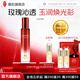 靚妃（LIANGFEL） 玫瑰鮮能玉潤純露105ml保濕補水滋潤化妝品女
