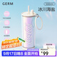 格米（germ）可口可樂(lè )夏季塑料杯吸管杯子帶茶倉耐高溫大容量水杯500ML海鹽