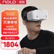 NOLO Sonic【送29款精選游戲】VR一體機 vr眼鏡 VR游戲機 真4K 支持串流Steam VR游戲 暢玩版 非AR眼鏡