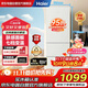 海爾（Haier）冰箱云柔米膚感218升三開門中門軟冷凍家用小型小容量迷你節(jié)能省電租房宿舍小冰箱BCD-218LHC300GL