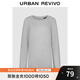 UR2025秋季新款女裝休閑后背時(shí)髦鏤空長(zhǎng)袖T恤UWM450160 花灰 S
