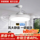 華碩全光譜護眼隱形扇葉吊扇燈電風(fēng)扇燈靜音變頻餐廳臥室三色