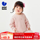 迷你巴拉男童女童純棉長(cháng)袖衛衣春季新款寶寶親膚柔軟透氣上衣