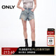 ONLY 2025春季辣妹風(fēng)破洞毛邊高腰A字短褲牛仔褲女|125143014