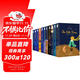 全11冊｜英文版原版小說(shuō) 小王子書(shū)老人與海動(dòng)物莊園歐亨利傲慢與偏見(jiàn)月亮與六便士了不起的蓋茨比假如給我三天光明愛(ài)麗絲漫游魯濱遜漂流記瓦爾登湖 (附贈詞匯注解手冊)