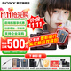 索尼（SONY）A7M4 a7m4全畫(huà)幅微單旗艦相機 4K視頻vlog直播相機 ILCE-7M4 A7M4單機+24-105F4G 官方標配【咨詢(xún)客服享優(yōu)惠/下單送精美禮品】