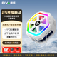 Piva 派威冰刃B21手機散熱器磁吸散熱背夾pro平板游戲吃雞直播半導體制冷降溫神器適用蘋(píng)果ipad小米 B21凌冰白-APP智聯(lián)解鎖更多玩法