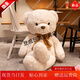 HKFZ泡泡大熊大熊泰迪熊毛絨玩具公仔布娃娃抱抱熊大號玩偶女生日禮物 白色米樂(lè )大熊 140cm