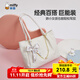 米菲（MIFFY）單肩通勤托特包女大容量生日禮物高級感鏈條壓花可愛(ài)風(fēng)拉鏈閉合 米白色