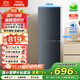 萬利達(dá)186升雙開門冷藏冷凍家用電冰箱 節(jié)能低噪冰箱租房 鈦銀灰 BCD-186WN