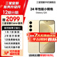 三星【官方直供】Galaxy S24 Al智享生活辦公 超視覺影像 第三代驍龍8 5G AI手機(jī) 淺珀黃 12GB+256GB 99新 7天機(jī) 無免息直降