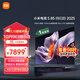 小米（MI）電視S85 MiniLED 2025 85英寸【雷總推薦】低反屏900分區1700nits澎湃OS L85MB-S家用顯示器智慧屏