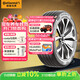 德國馬牌（Continental）汽車(chē)輪胎 205/55R16 91V FR UC7 適配大眾朗逸/速騰/寶來(lái)